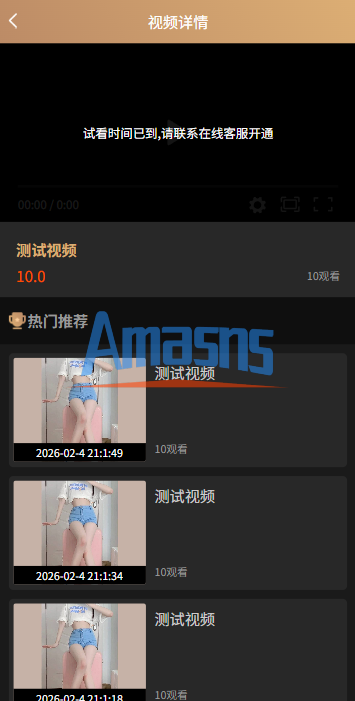 新版空降约/炮系统/同城任务/系统彩预设/前后端VUE