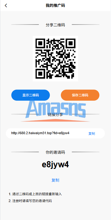 海外微盘秒合约系统/虚拟币投注竞猜/开奖预设