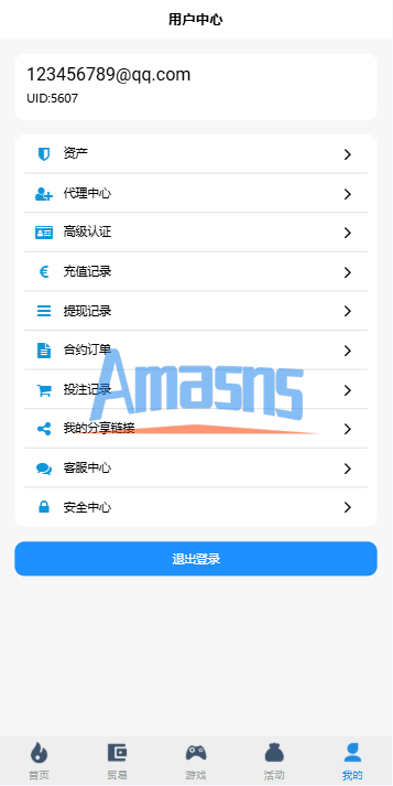 海外微盘秒合约系统/虚拟币投注竞猜/开奖预设