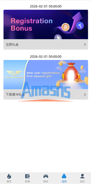 海外微盘秒合约系统/虚拟币投注竞猜/开奖预设