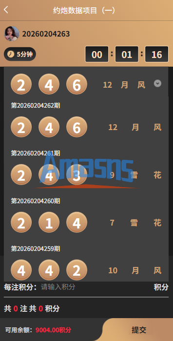 新版空降约/炮系统/同城任务/系统彩预设/前后端VUE