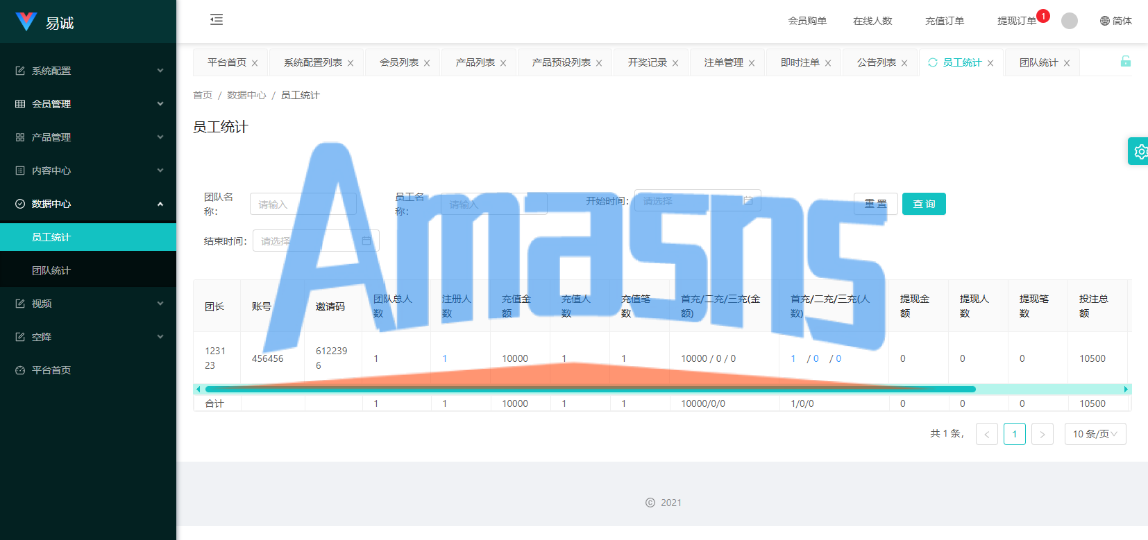 新版空降约/炮系统/同城任务/系统彩预设/前后端VUE