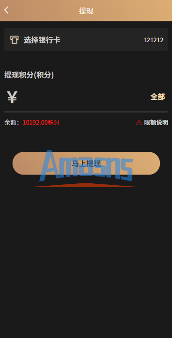 新版空降约/炮系统/同城任务/系统彩预设/前后端VUE
