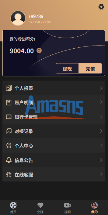 新版空降约/炮系统/同城任务/系统彩预设/前后端VUE