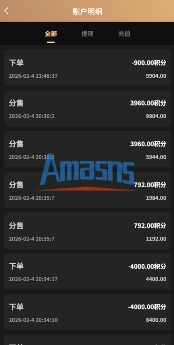 新版空降约/炮系统/同城任务/系统彩预设/前后端VUE