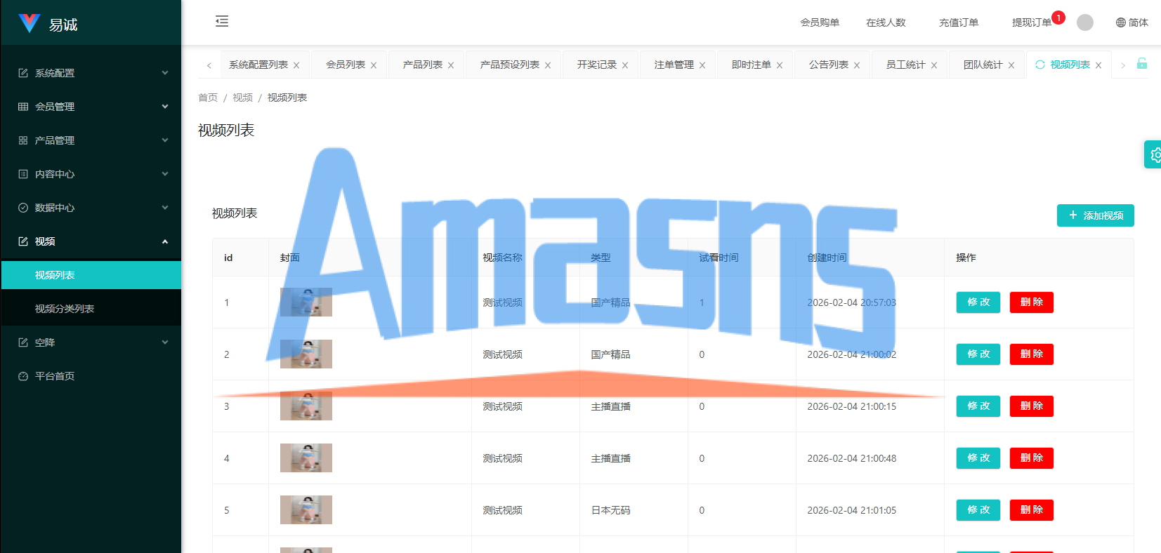 新版空降约/炮系统/同城任务/系统彩预设/前后端VUE