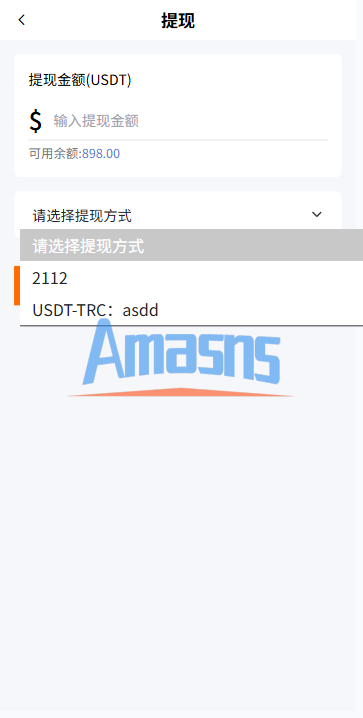 多语言微盘系统/虚拟币微交易/时间盘秒合约