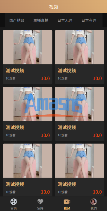 新版空降约/炮系统/同城任务/系统彩预设/前后端VUE