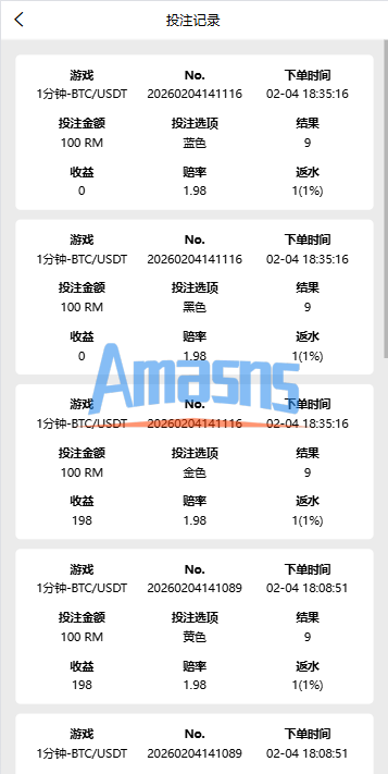 海外微盘秒合约系统/虚拟币投注竞猜/开奖预设