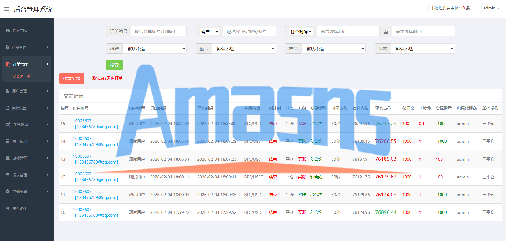 海外微盘秒合约系统/虚拟币投注竞猜/开奖预设