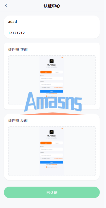 多语言微盘系统/虚拟币微交易/时间盘秒合约