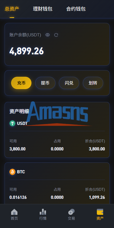 海外JAVA交易所/秒合约/永续合约/DAPP交易所/质押理财