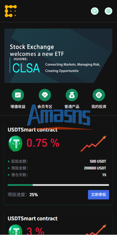 海外JAVA交易所/秒合约/永续合约/DAPP交易所/质押理财