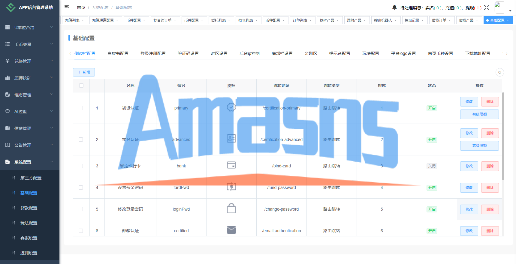海外JAVA交易所/秒合约/永续合约/DAPP交易所/质押理财