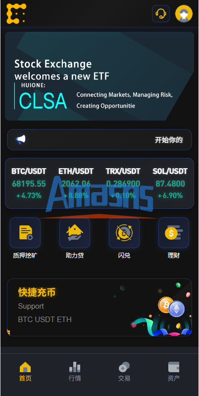 海外JAVA交易所/秒合约/永续合约/DAPP交易所/质押理财