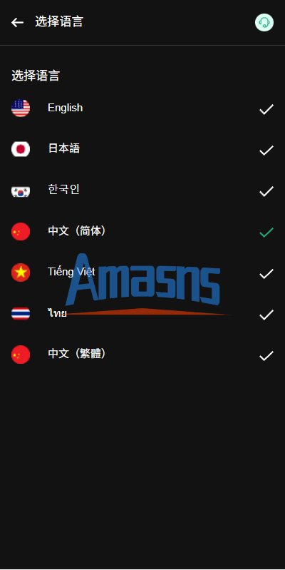 海外JAVA交易所/秒合约/永续合约/DAPP交易所/质押理财