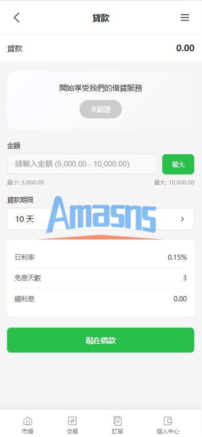 海外st7交易所系统/外汇/虚拟币/贷款/理财/AI控盘