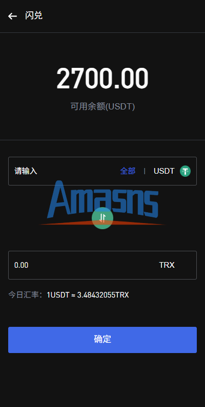 海外JAVA交易所/秒合约/永续合约/DAPP交易所/质押理财