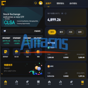 海外JAVA交易所/秒合约/永续合约/DAPP交易所/质押理财