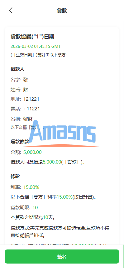 海外st7交易所系统/外汇/虚拟币/贷款/理财/AI控盘