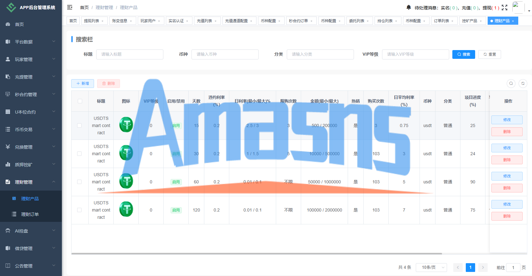 海外JAVA交易所/秒合约/永续合约/DAPP交易所/质押理财