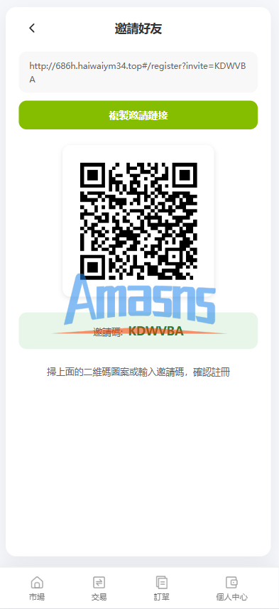 海外st7交易所系统/外汇/虚拟币/贷款/理财/AI控盘