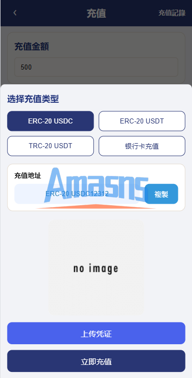 新UI海外酒店抢单刷单系统/连单卡单/酒店刷单