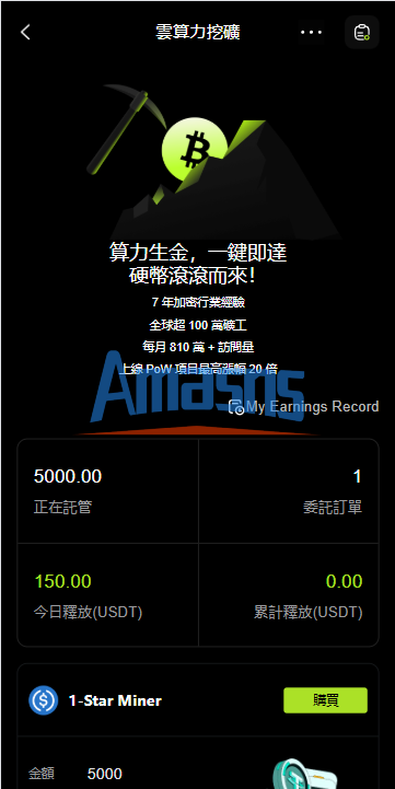 多语言JAVA交易所/合约/期权/平台币/跟单/行情控制