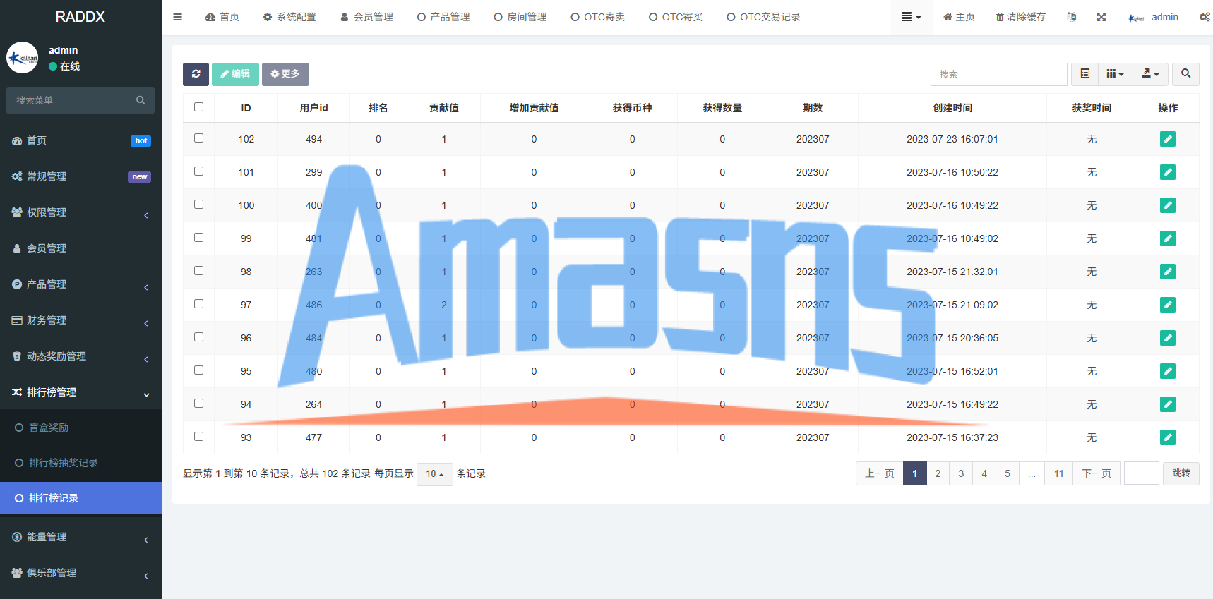 多语言DAPP赛车游戏/OTC交易/分销推广/区块链游戏