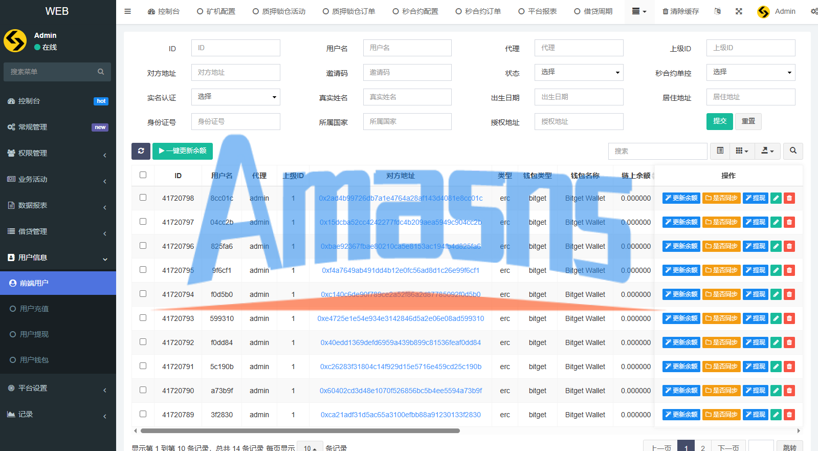 多语言DAPP交易所/秒合约交易/质押/贷款