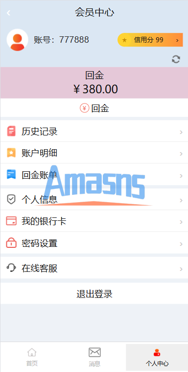 音乐打榜伪商城系统/订单自动匹配/打码/代理后台