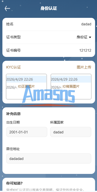 海外DAPP秒合约交易所/黄金/外汇/贷款/量化/信用分