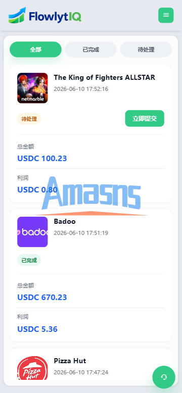 新UI海外APP软件优化抢单刷单系统/软件刷单/电脑自适应