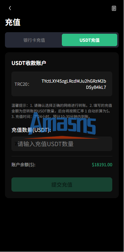 多语言秒合约/虚拟币/贵金属/外汇交易/贷款/投资