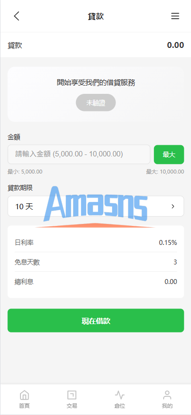 新UI海外综合盘交易所/股票/指数/K线控制/DAPP登录