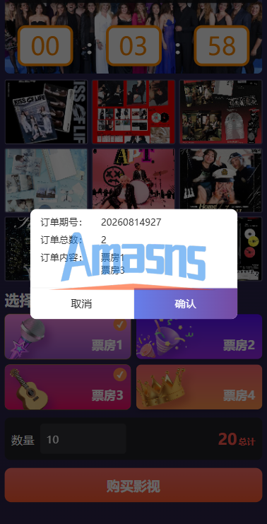 海外影视票房投票系统/购票竞猜下注/电影票房抢购