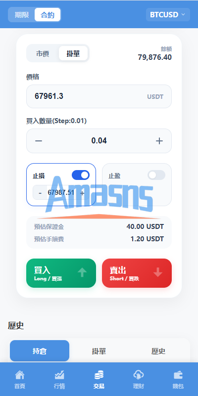 海外DAPP交易所/虚拟币/指数/外汇/理财/贷款