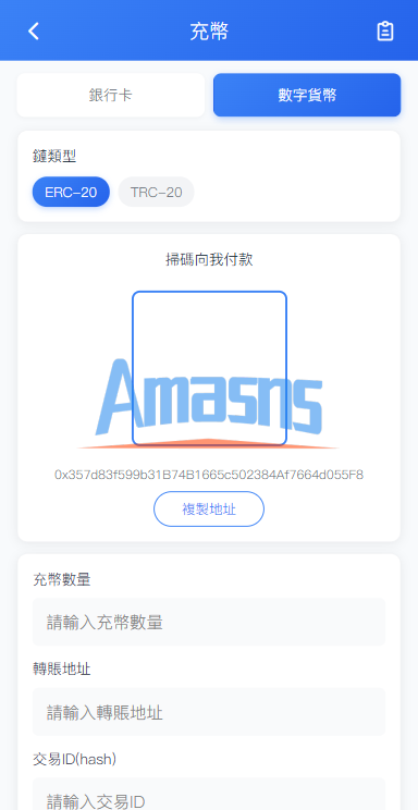 多语言交易所系统/秒合约/合约币币/理财/平台币
