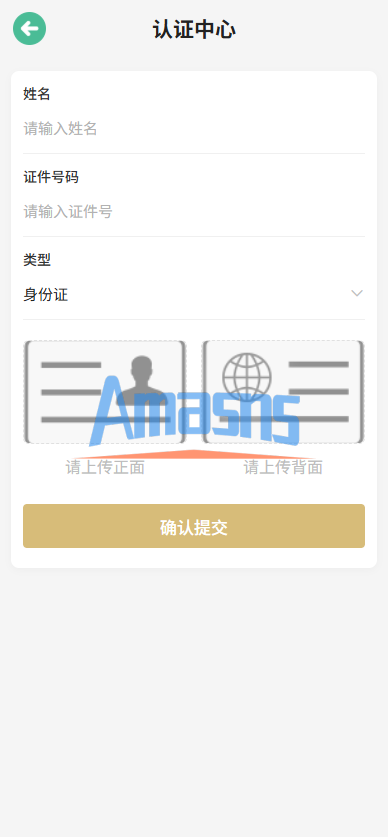 新UI微交易系统/外汇/期货贵金属时间盘/海外微盘/前端uniapp