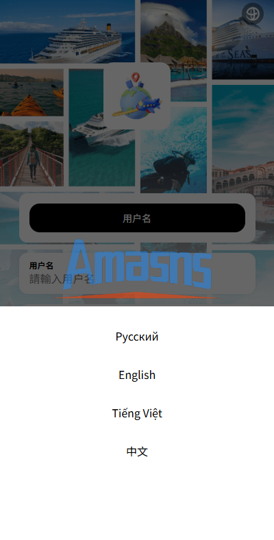 海外酒店抢单刷单系统/卡单连单/信用分/前端uniapp