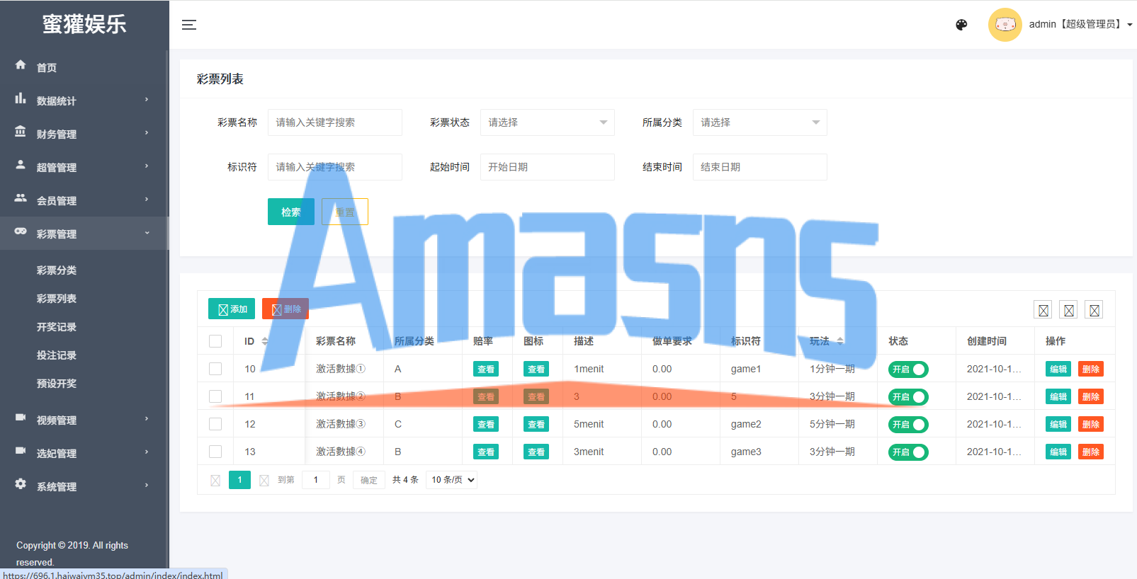 多语言空降刷单彩/票系统/空降抢单/同城任务/系统彩