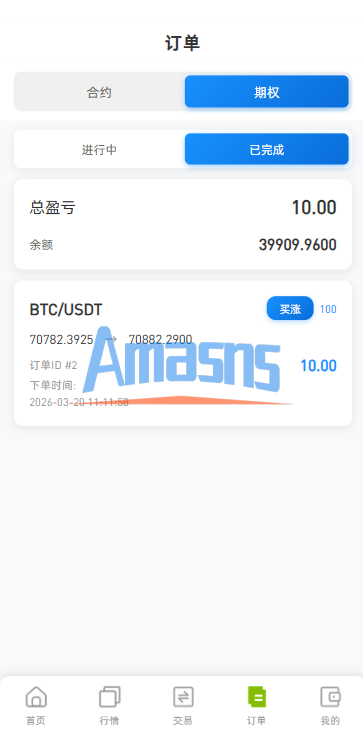 海外DAPP综合盘交易所/股票/贵金属/虚拟币/外汇/行情控制
