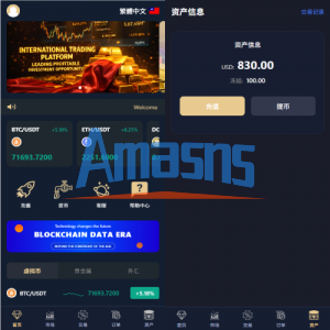 多语言微交易/虚拟币/贵金属/外汇/JAVA微盘/信用分