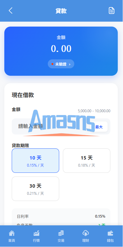 海外DAPP交易所/虚拟币/指数/外汇/理财/贷款
