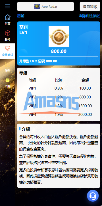 海外电影抢单刷单系统/连单卡单/充值返利/重置订单