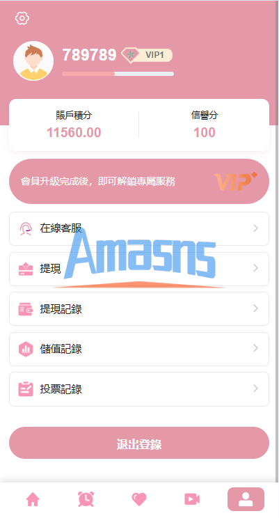 海外欧美空降约/炮/同城任务/多语言空降系统