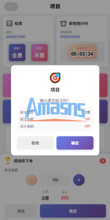 多语言电影抢票系统/购票竞猜下注/票房抢购