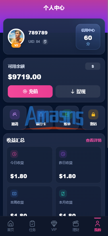 多语言视频任务系统/VIP任务/视频返利/余额宝/前端VUE