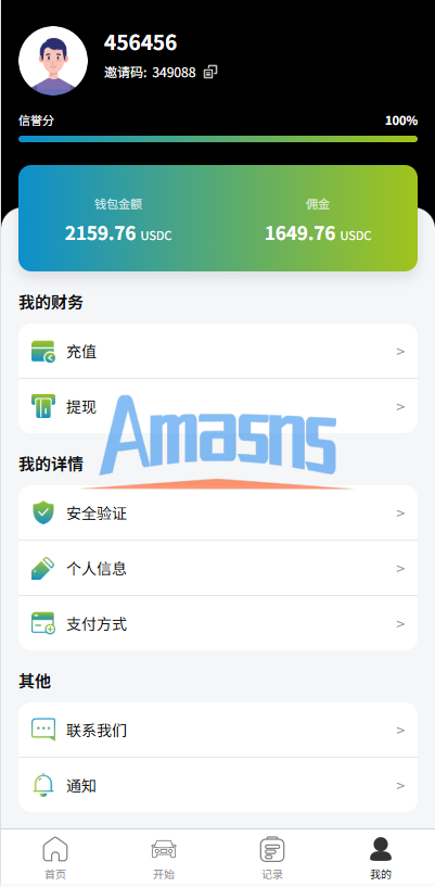 定制版汽车抢单刷单/连单卡单/PC自适应/实名认证/佣金自定义