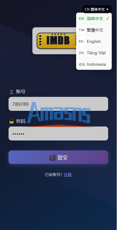 海外影视票房投票系统/购票竞猜下注/电影票房抢购